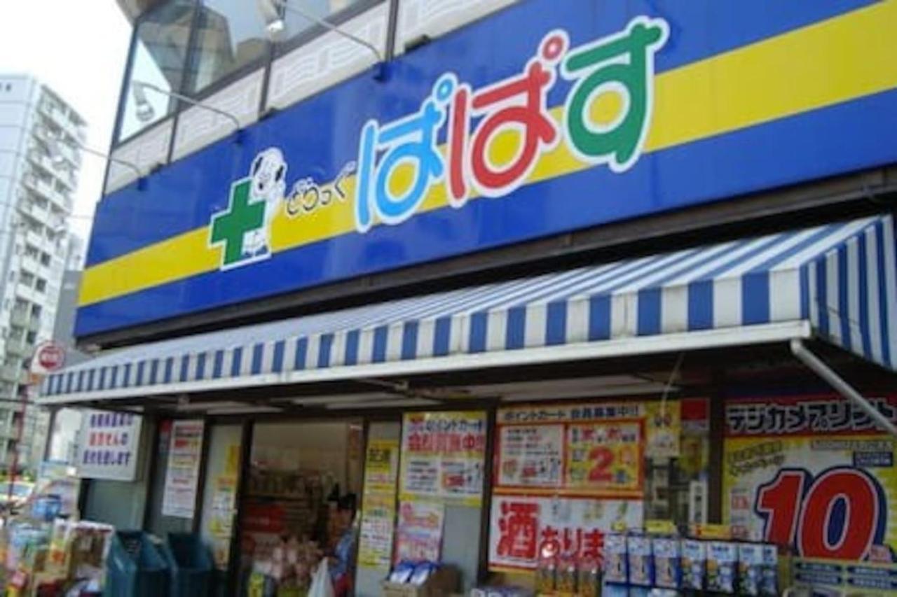 Апартаменты Sengoku Eki-Mae Bldg 401 Токио Экстерьер фото